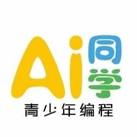 任冰