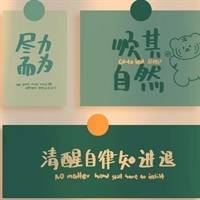 杨慧