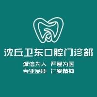 马勇