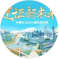 刘庆安