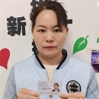 杨玉梅