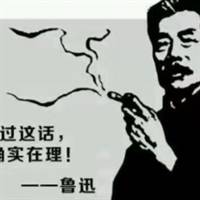 李会花
