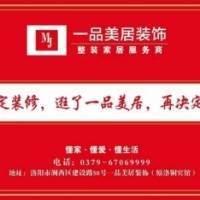 张一梅