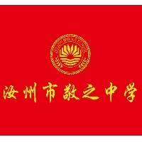 晋艺林