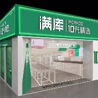 王娜利