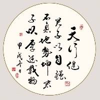 闫曼曼