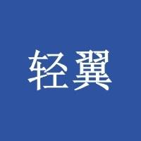 刘娟