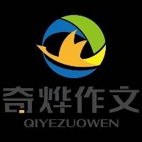 崔俊