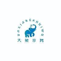 高浩然