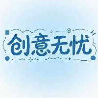 谢女士