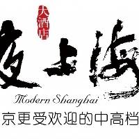 王女士
