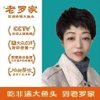 康女士